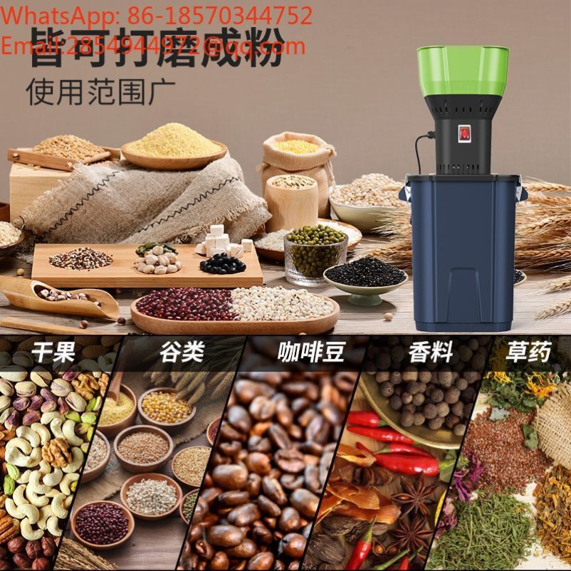 Grain Mill Grinder - 2026 Multifunctional Small Electric Grain Grinder