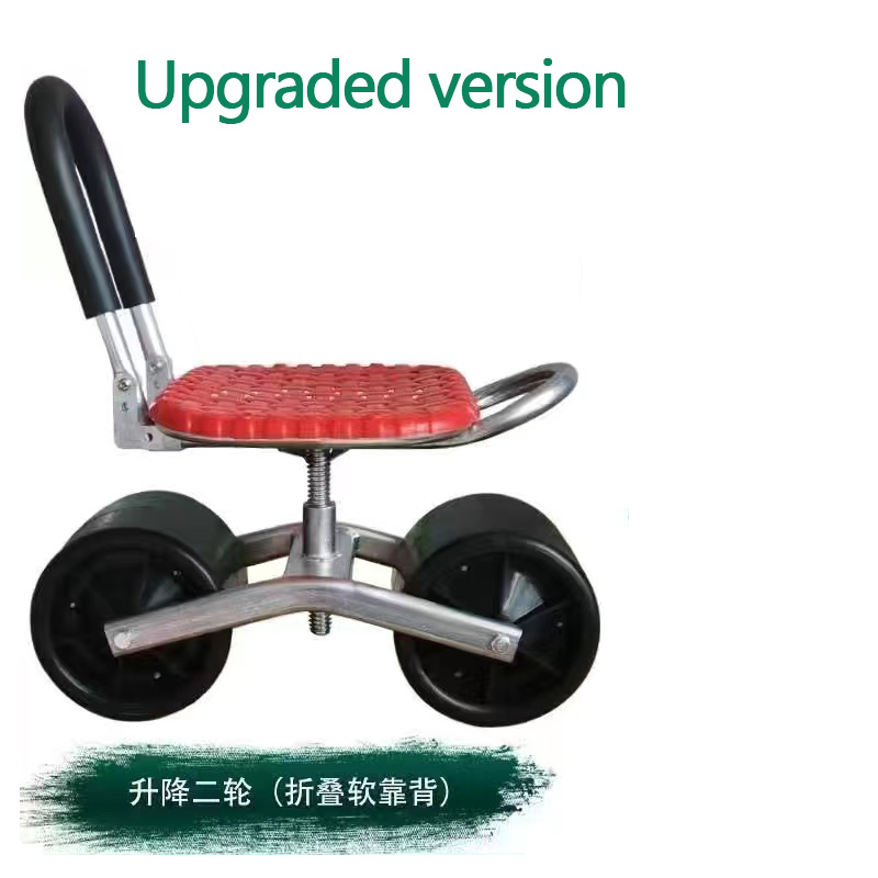 Agriculture Farming School - 360 Degree Rotating Agricultural Chair /