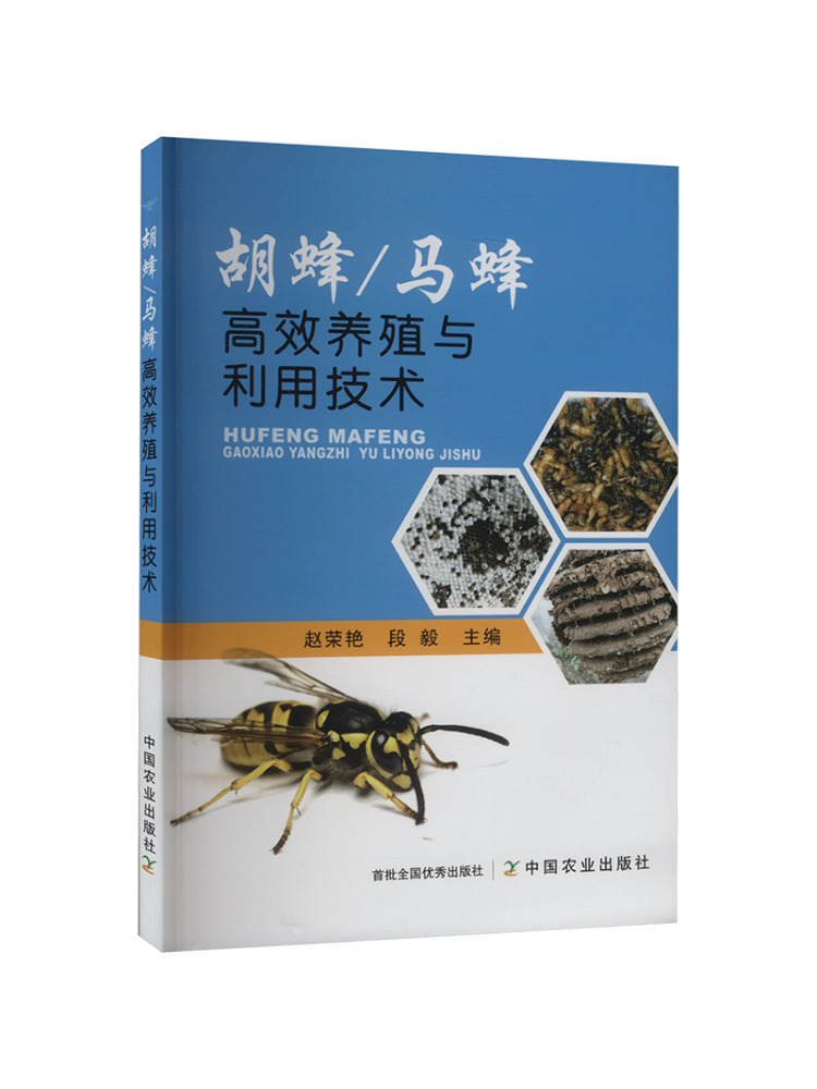 Book-Winshare High Efficiency  - огляд і ціна Agriculture Farming Technology