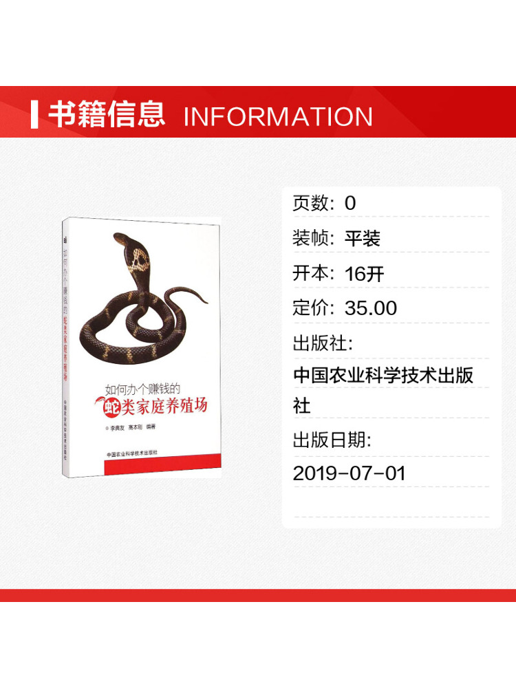 Book-Winshare How To Run a Pro - огляд і ціна Agriculture Farming Technology