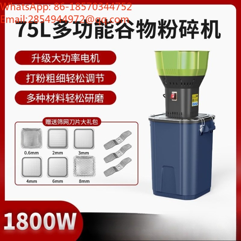 2026   Multifunctional Small E - огляд і ціна Grain Mill Grinder
