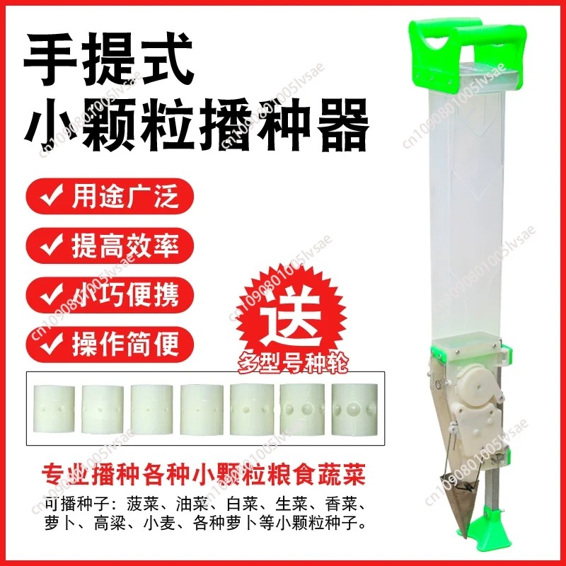 Premium Vegetable Planter Fine - огляд і ціна Seed Planter