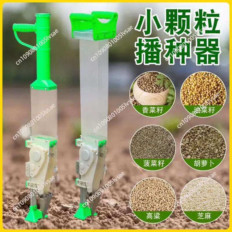 Premium Vegetable Planter Fine - огляд і ціна Seed Planter